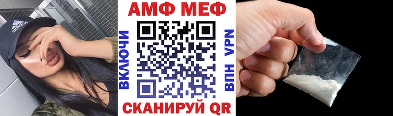omg tor  Вилючинск  Амфетамин Розовый 