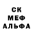 МДМА молли Ilusta Miss