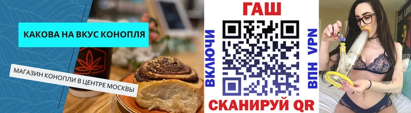 Cannafood конопля  Вилючинск 