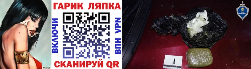 ГАШ индика сатива  Вилючинск 