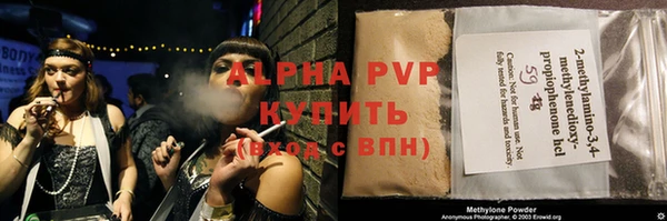 ALPHA-PVP Алексеевка