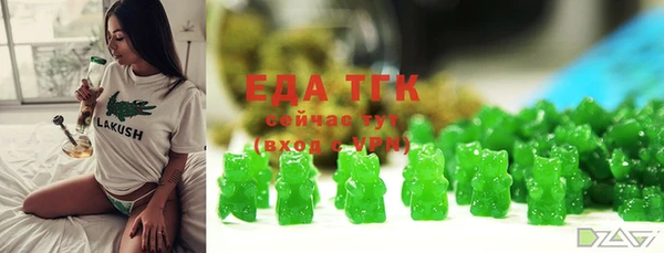 ALPHA-PVP Алексеевка