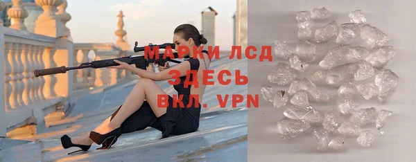 ALPHA-PVP Алексеевка