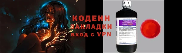 ALPHA-PVP Алексеевка