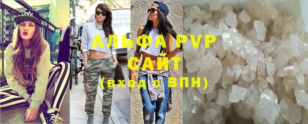 ALPHA-PVP Алексеевка