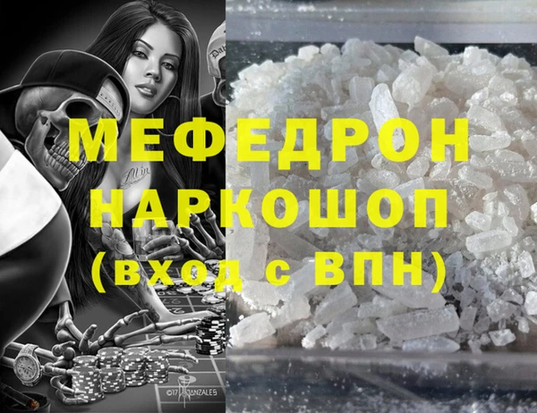 героин Абдулино