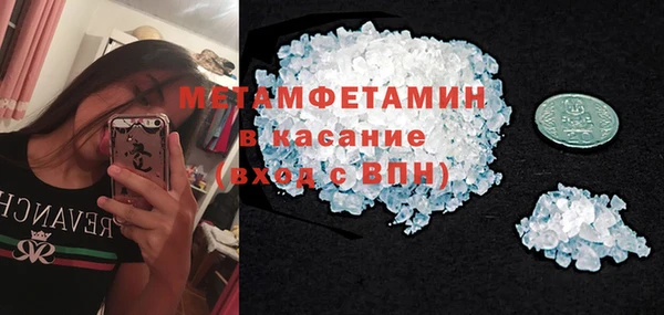 ALPHA-PVP Алексеевка