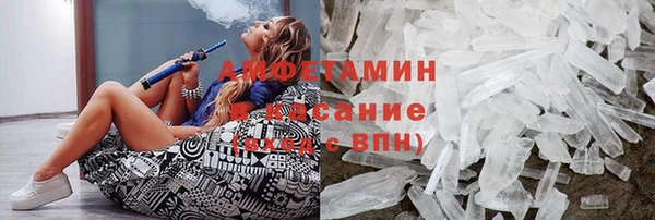 ALPHA-PVP Алексеевка