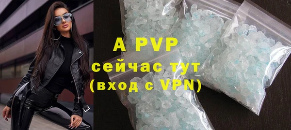 ALPHA-PVP Алексеевка