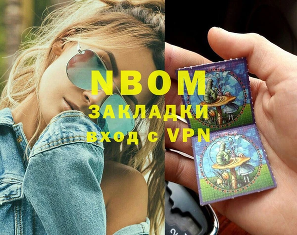 ALPHA-PVP Алексеевка