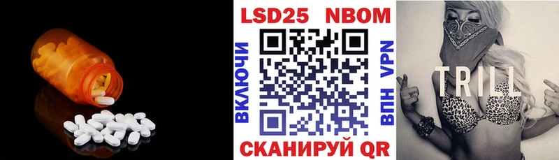 Лсд 25 экстази ecstasy как найти Вилючинск
