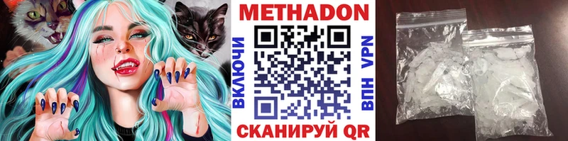 KRAKEN вход  Вилючинск  нарко площадка какой сайт  МЕТАДОН белоснежный 