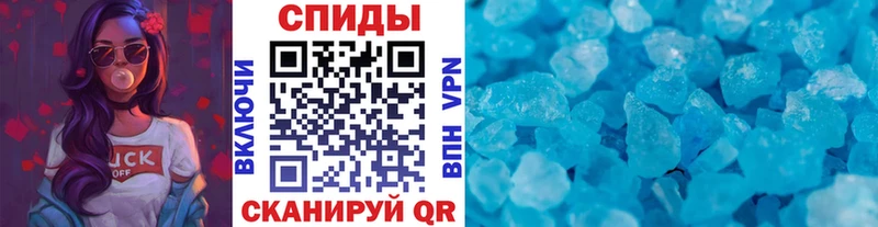 купить наркотик  Вилючинск  omg зеркало  Метамфетамин пудра 