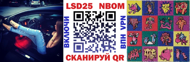 магазин наркотиков мега как зайти сайты даркнета состав Вилючинск Марки NBOMe 1500мкг