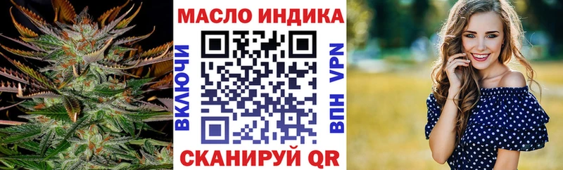Дистиллят ТГК жижа  Вилючинск 