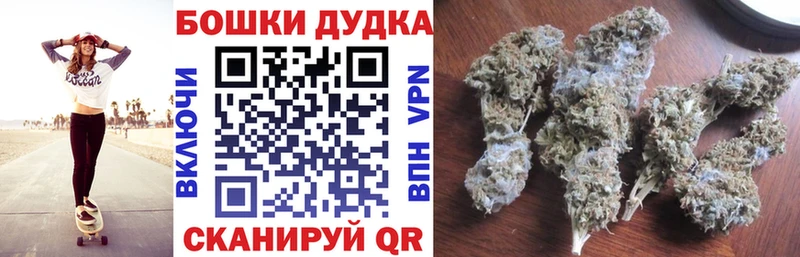 Бошки Шишки Bruce Banner  сколько стоит  Вилючинск 